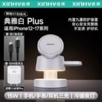 Three-in-One Wireless Charger Night Light Magnetic Absorption iPhone 14 15 Charging Base Apple Watch S9 Stand AirPods Desktop