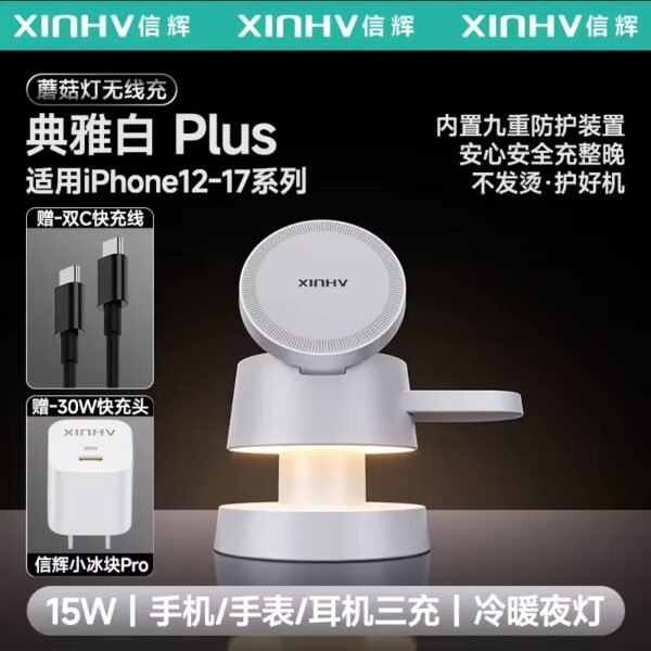 Three-in-One Wireless Charger Night Light Magnetic Absorption iPhone 14 15 Charging Base Apple Watch S9 Stand AirPods Desktop