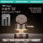 Three-in-One Wireless Charger Night Light Magnetic Absorption iPhone 14 15 Charging Base Apple Watch S9 Stand AirPods Desktop