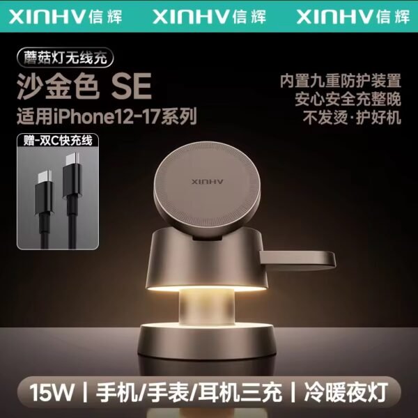 Three-in-One Wireless Charger Night Light Magnetic Absorption iPhone 14 15 Charging Base Apple Watch S9 Stand AirPods Desktop
