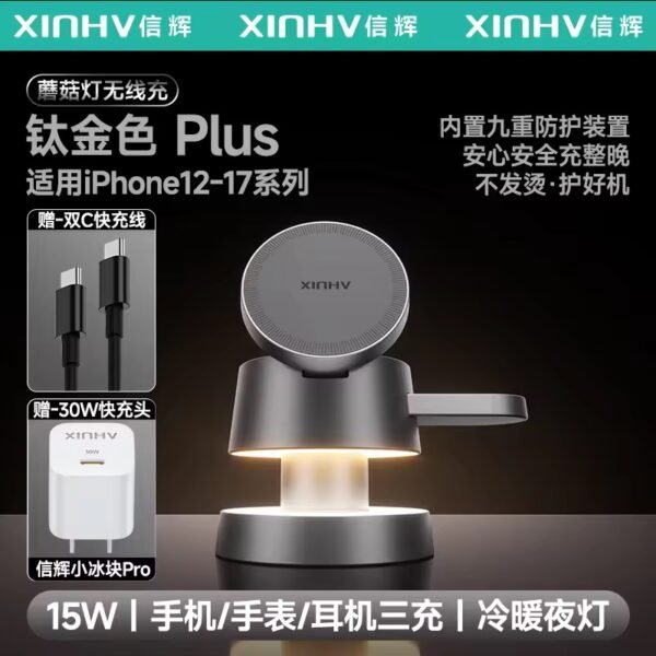 Three-in-One Wireless Charger Night Light Magnetic Absorption iPhone 14 15 Charging Base Apple Watch S9 Stand AirPods Desktop