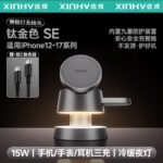 Three-in-One Wireless Charger Night Light Magnetic Absorption iPhone 14 15 Charging Base Apple Watch S9 Stand AirPods Desktop