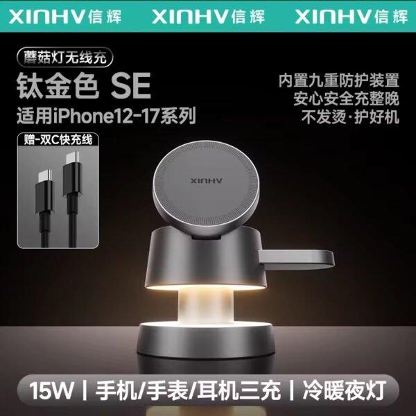 Three-in-One Wireless Charger Night Light Magnetic Absorption iPhone 14 15 Charging Base Apple Watch S9 Stand AirPods Desktop