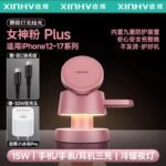 Three-in-One Wireless Charger Night Light Magnetic Absorption iPhone 14 15 Charging Base Apple Watch S9 Stand AirPods Desktop