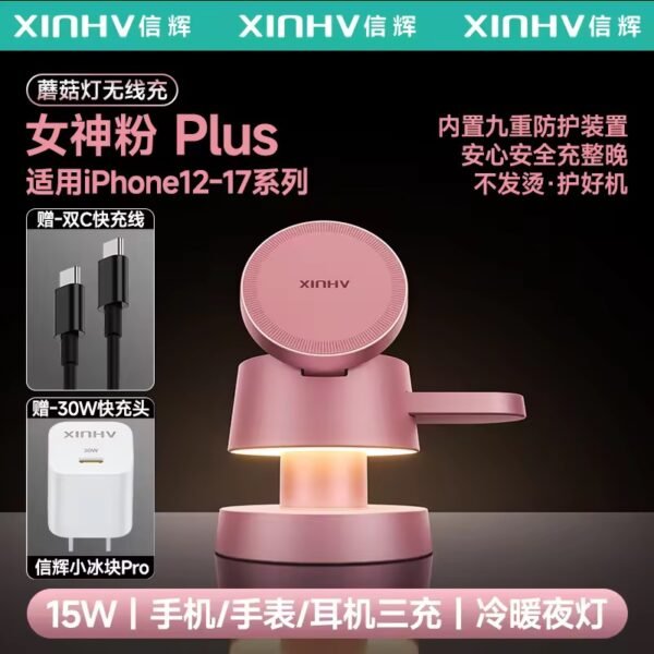 Three-in-One Wireless Charger Night Light Magnetic Absorption iPhone 14 15 Charging Base Apple Watch S9 Stand AirPods Desktop