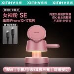 Three-in-One Wireless Charger Night Light Magnetic Absorption iPhone 14 15 Charging Base Apple Watch S9 Stand AirPods Desktop