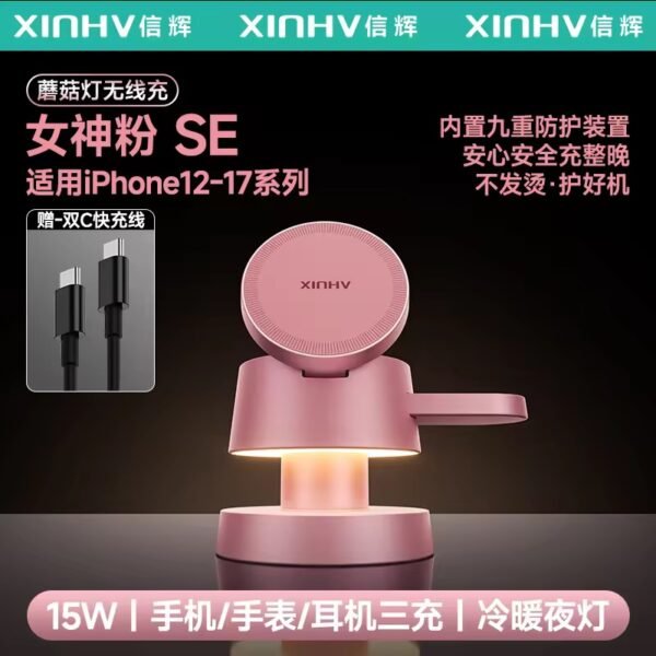 Three-in-One Wireless Charger Night Light Magnetic Absorption iPhone 14 15 Charging Base Apple Watch S9 Stand AirPods Desktop