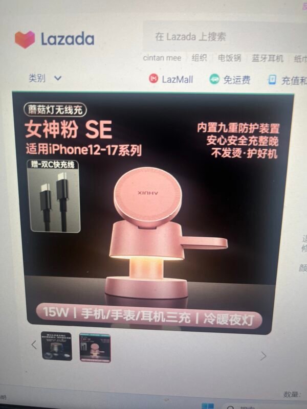 Three-in-One Wireless Charger Night Light Magnetic Absorption iPhone 14 15 Charging Base Apple Watch S9 Stand AirPods Desktop