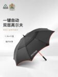 Fulton Premium Windproof Golf Umbrella Double Layer Reinforced Automatic Long Handle Rain Umbrella for Heavy Rain